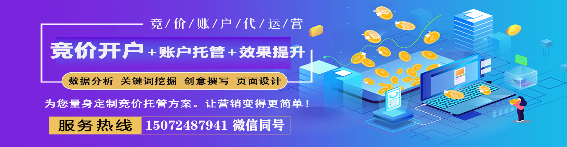 濂溪信息流广告