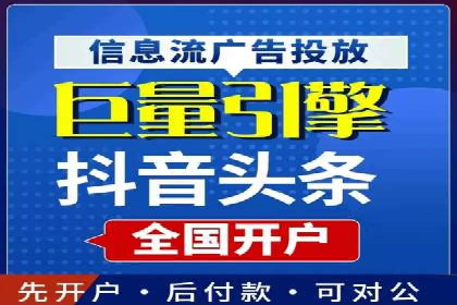 SEM投放案例：助力企业拓展市场